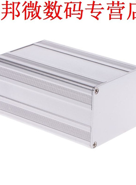 100x65x50mm  Enclosure Case Project PCB Instrument Box