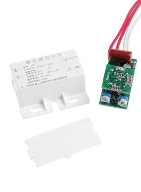 220V IR Infred Intelligent Sensor Switch Module Microwave