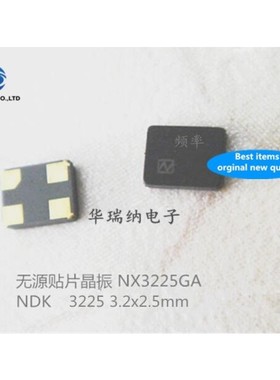 30pcs  new and orginal NX3225GA 41M 41MHZ 41.000MHZ pass