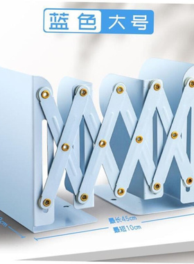 Retractable bookstand with pen holder desktop book organizer