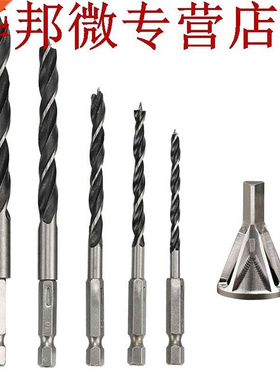 Acier à outils de chanfrein externe d'ébav