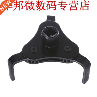 Two Way Oil Filter Wrench Tool Drive 3-Jaw Remover 55-108mm