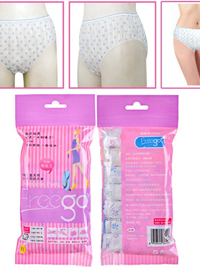 7Pcs Cotton Pregnant Disposable Underwear Panties Briefs跨境
