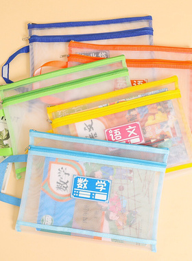 File bag zip double layer nylon mesh subject文件袋拉链式1