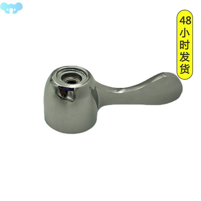 Faucet Handle Repair Kitchen Basin Handle水龙头手柄1