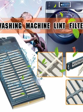 Washing Machine Lint Filter Machinery Parts For SW80ASP SW8