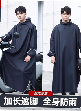 Electric bicycle raincoat motorcycle long rainproof poncho