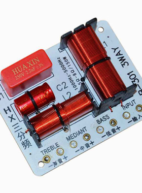 Quickbuying 150W Multi Speaker Audio Frequency Divider 3 Way