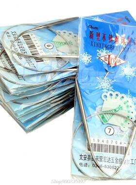 13pcs 43cm 65cm Size UK6-18 Stainless Steel Circular Knittin