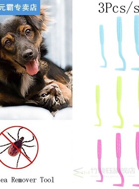 3PCS Pet Flea Remover Tool Scratching Hook Remover Pet Cat D