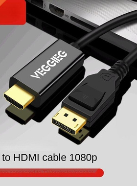 Displayport To HDMI-compatible 1080p 60Hz DP To HDMI-compati