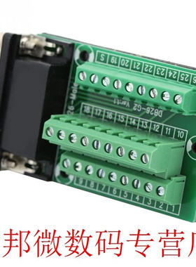 DB26 DB26-G2-01 Male apter to PCB Terminal Signals Module