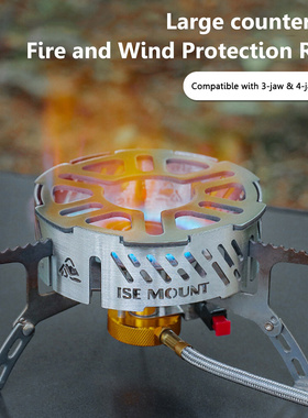 Outdoor Camping Stoves Shield Mini Windproof Ring Wind