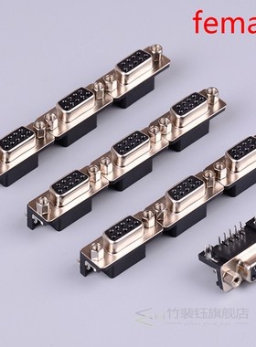 10Pcs/lot DB-9 DB9 Male Female PCB RS232 Connector Mount DR-