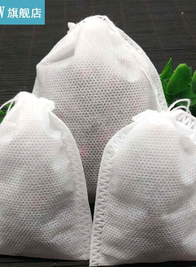 100Pcs/Lot Teabags Empty Scented Tea Bags Non-woven Fabric P
