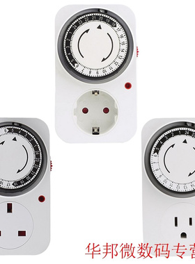 EU/US/UK Plug Socket Mechanical Timer Automatic Power Off Ho