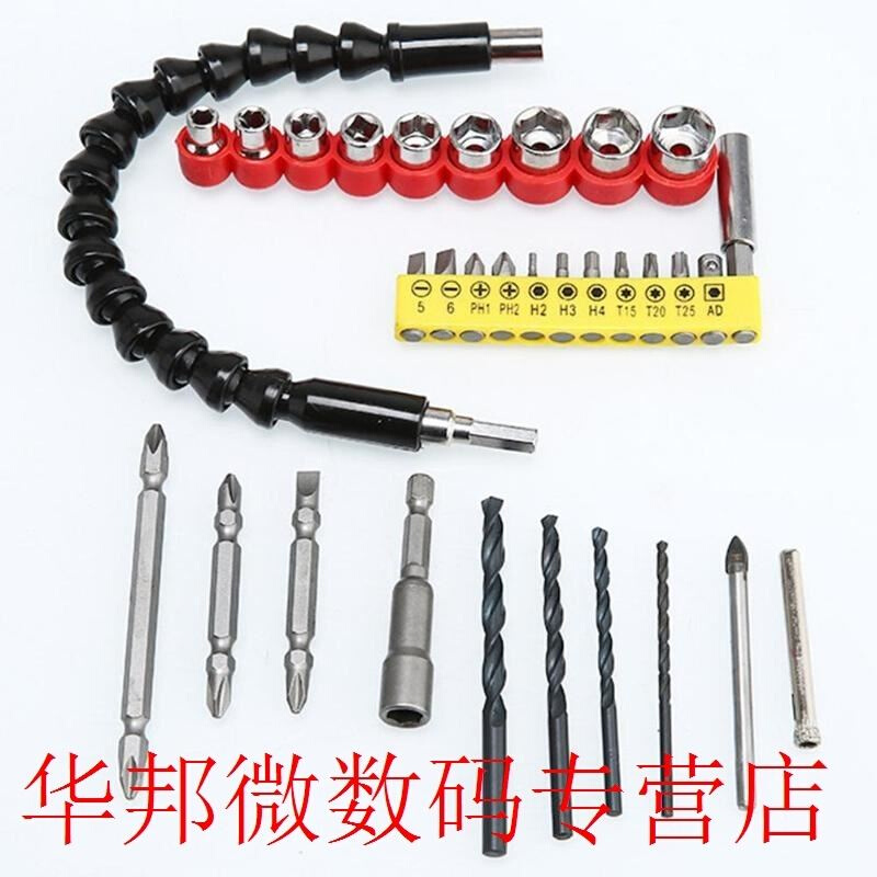 32pcs Electric Grinder Set Accessories Universal Shaft Sleev