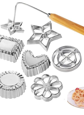 Cast Rosette Iron Mold Set 5/7Pcs Bunuelos Mold With Handle
