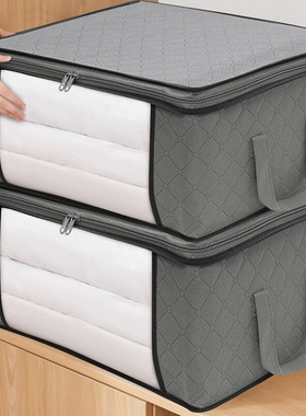 Non-Woven Clothes Quilt Storage Bag Dust-Proof Sweater