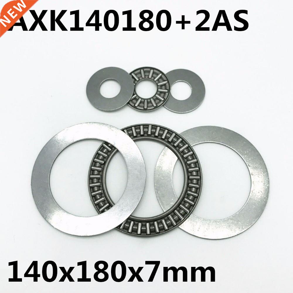 1pcs AXK140180 +2AS Thrust Needle Roller Bearing 140x180x5 m