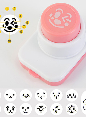 Rice Ball Molds DIY Seaweed Nori Punch Cutter Smile Face跨境