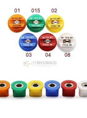 Teejet Nozzle Flat Spray Nozzle Tip Boom Spray Nozzle 110deg