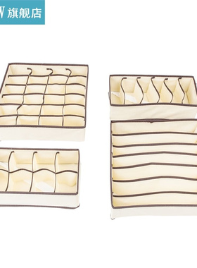 4pcs Non-woven Fabrics Storage Boxes Beige Box Foldable Sock