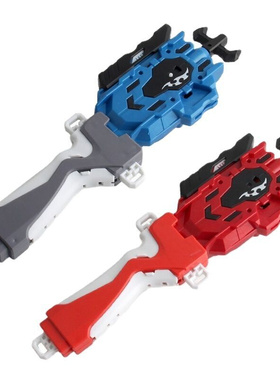 Beyblade Launcher Combat Gyro Peripheral Accessories Upgrade