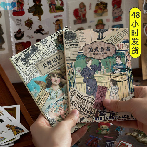 Stickers Book Vintage Manor Decorative Decal Seal for DIY跨