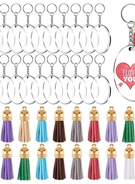 60Pcs Keychain Blanks and Key Rings Set Keychain Charms Acry