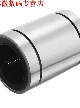 LM35UU 35mm x 52mm x 70mm Double Side Rubberen Afdichting Li