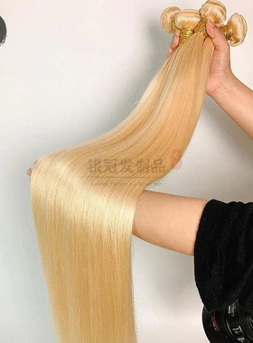 #613 bone straight 真人发 发帘顺发blonde straight hair跨境