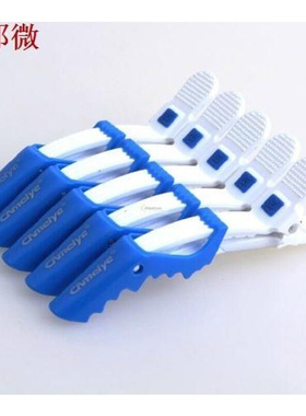6pcs crocodile hair clips Sectioning Clamps hairdressing gri