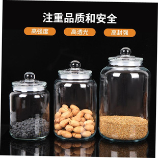 Sealed square pyretic glass container coffee bean storage co