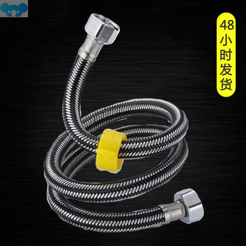 Water heater connection hose stainless steel热水器连接管1