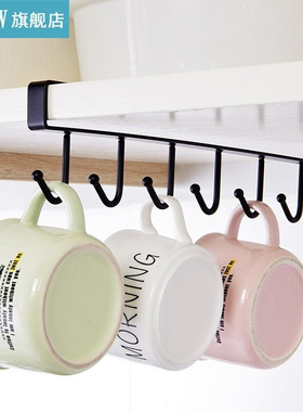 6 Hooks Cup Holder Storage Rack Kitchen Shelf Hook Multifunc