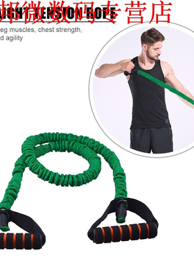 30/35LB Practical Durable TPE Yoga Resistance Band Tensile T