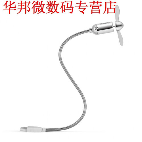 Low Power USB FanFlexible Mini USB Cooling Fan For Notebook