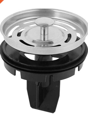 Food Wae Disposer Filter Water Plug Kitchen Garbage Grinde