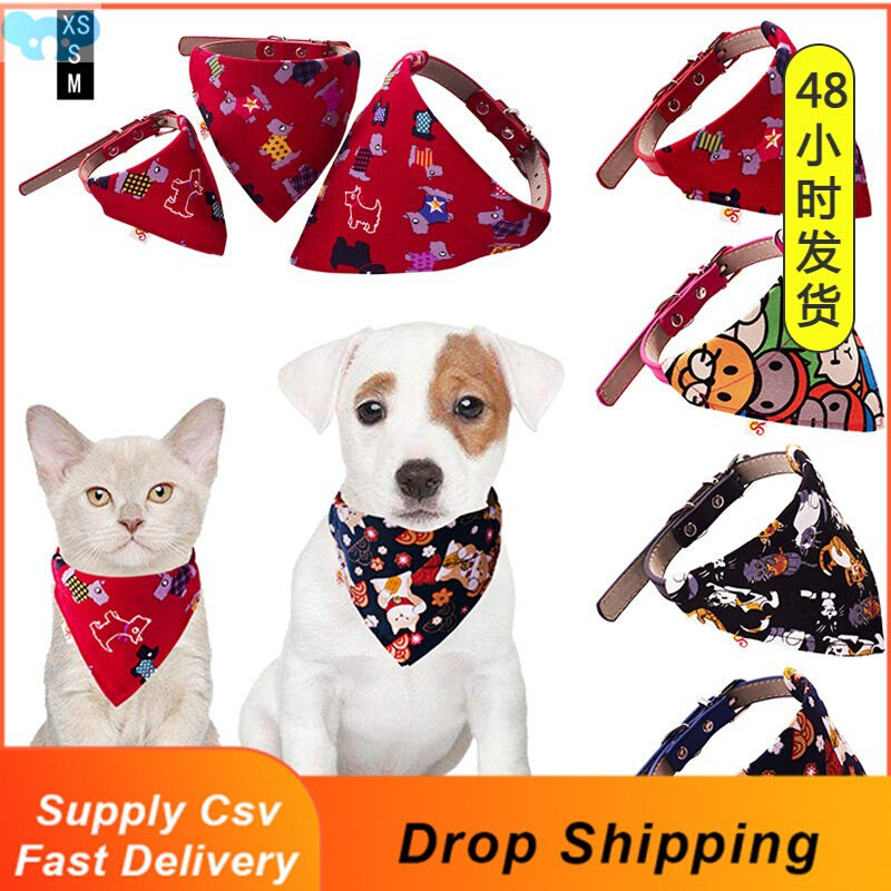 Adjustable Triangular Bandage For Pet Dog Cat Washable跨境专
