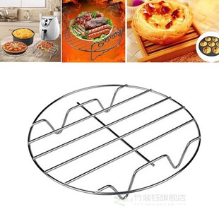 High Quality Air Fryer Accessories 6/7 /8/9 Inch Fit all Air