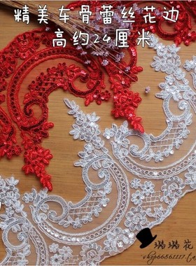 1 Yard Bling White Ivory Red Sequin Cording Fabric Flower Ve