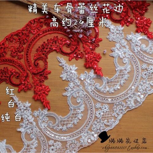1 Yard Bling White Ivory Red Sequin Cording Fabric Flower Ve