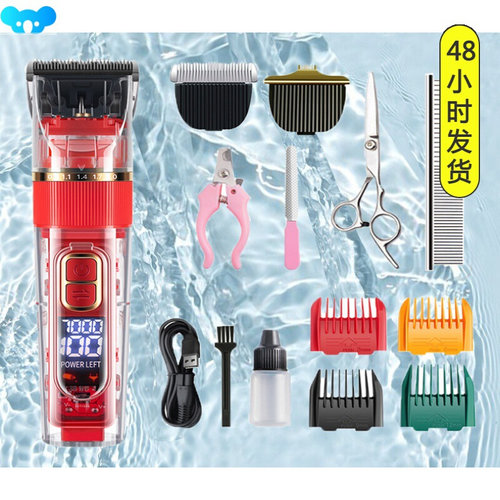 Pet Razor Dog And Cat Electric Hair Clipper Beauty Clipper跨