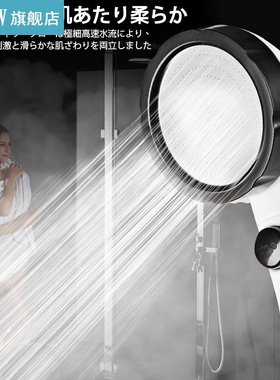 Pressurized Bath Shower Head High Pressure Jetting 3 Modes A