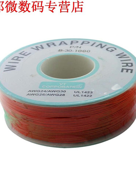 0.5 MM 250 M, vertind Koperdraad Printplaat Jumper Kabel Roo