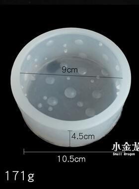 Cheese cake mold DIY mousse cheese chocolate b