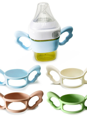 Classic Feeding Bottle Handles Baby Nursing Bottles Handles