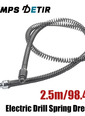 2.5M Pipe Dredge Electric Drill Spring Unblocker Tool to