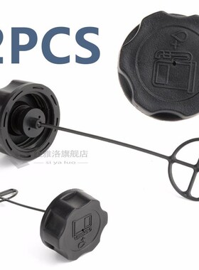 1/2pcs Fuel Tank Cap Strimmer Hedge Trimmer Brush Cutter Law